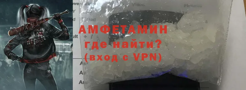 Amphetamine VHQ Кадников