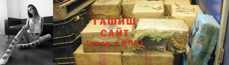 ГАШ Cannabis  Кадников 