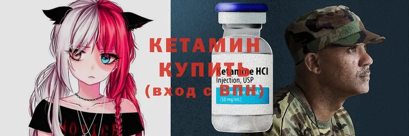 Кетамин ketamine  цены наркотик  OMG   Кадников 