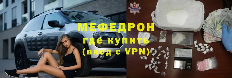 даркнет телеграм  Кадников  Мефедрон VHQ 